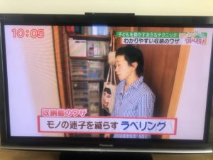リフレッシュ　石川テレビ