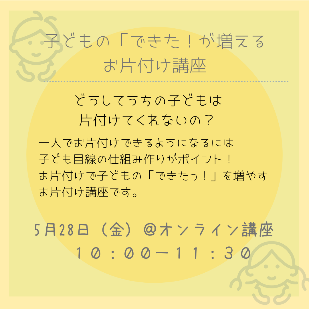 見出しを追加-8